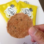 用戶對於坂角総本舖 近鉄百貨店上本町店的評論圖