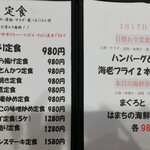 用戶對於馳走庵まかない亭的評論圖