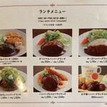 User's review image for とくら 桂 本店