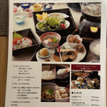用戶對於日本料理　北乃路的評論圖