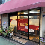 User's review image for Hamburg diner maru