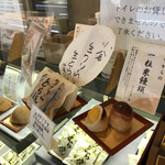 用户对于神馬屋的评论图