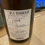User's review image for 札幌魚河岸 五十七番寿し 東京駅店