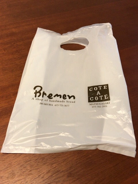 User's review image for ブレーメン
