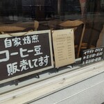 用户对于ヤマガラ珈琲的评论图