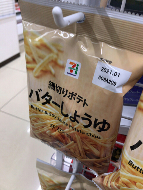 用戶對於セブンイレブン 小田急マルシェ永山店的評論高清圖