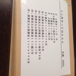 用户对于そばどころ富士的评论图
