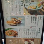 User's review image for wanna manna 東京 飯田橋サクラテラス店