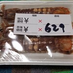 用戶對於鮮魚にしざわ 三越札幌店的評論圖