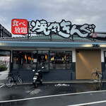 用戶對於焼肉きんぐ  調布店的評論圖