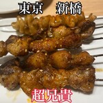 User's review image for 中華居酒屋 超兄貴