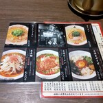 用戶對於元祖熟成細麺 香来 天王寺MIO店的評論圖