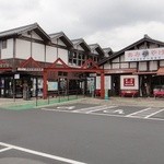 用戶對於あぶらや的評論圖