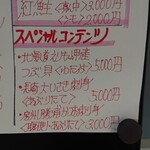 用戶對於高はし的評論圖
