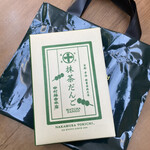 用户对于中村藤吉 ジェイアール京都伊勢丹店的评论图