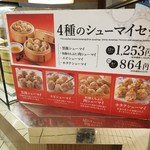 用戶對於パオパオ 池袋店的評論圖