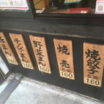 User's review image for 龍福 豚まん専門店
