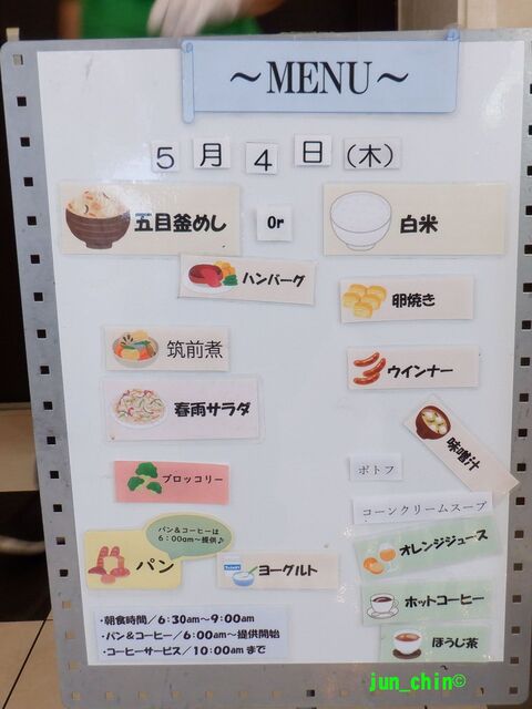 用戶對於東横INN 大阪門真市駅前的評論高清圖