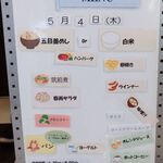 用戶對於東横INN 大阪門真市駅前的評論圖