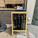 用戶對於とんかつ丸七 深川不動店的評論圖