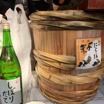 用户对于松井酒造的评论图