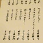 User's review image for マリコ食堂