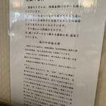 用户对于うどん処 大門的评论图