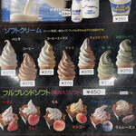 用戶對於山川牧場ミルクプラント的評論圖