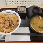 用戶對於松屋 大塚店的評論圖