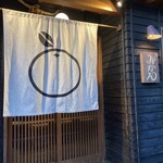User's review image for 赤坂 こみかん