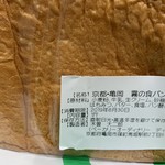 用户对于ベーカリー・オーディナリー・デイ的评论图