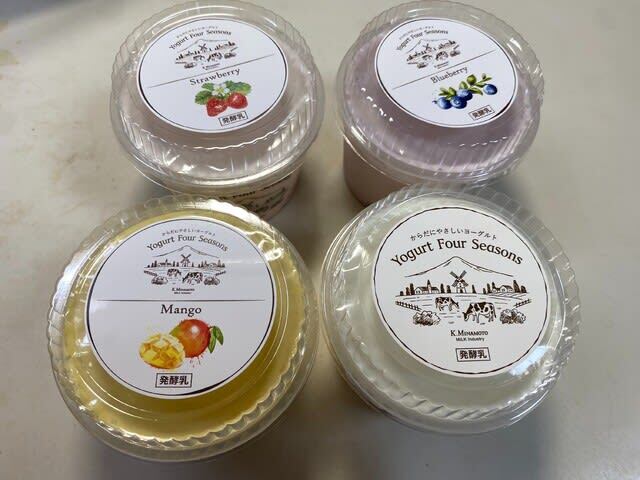 User's review image for Yogurt Four Seasons 大丸福岡天神店