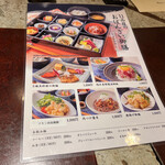 用戶對於隠れ房 南青山店的評論圖