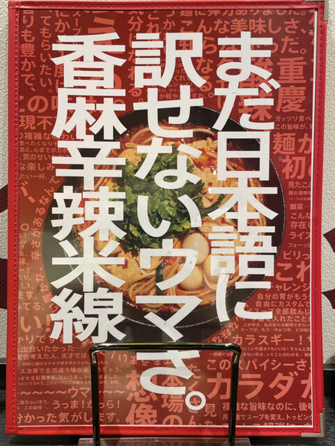 User's recommendation image for タムジャイサムゴー 新宿中央通り店