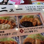 用戶對於バーミヤン 三鷹駅南口店的評論圖