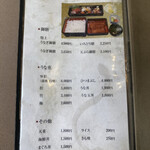User's review image for うな鐡