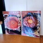 User's review image for 先斗町 肉路地