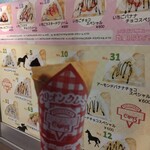 User's review image for マリオンクレープ