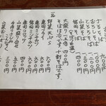 User's review image for もく庵