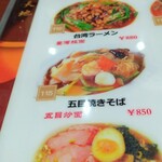 用户对于新天地的评论图