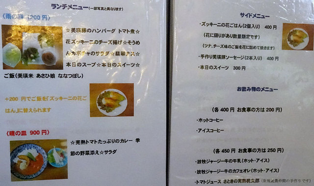 用户对于雨読舎的评论高清图