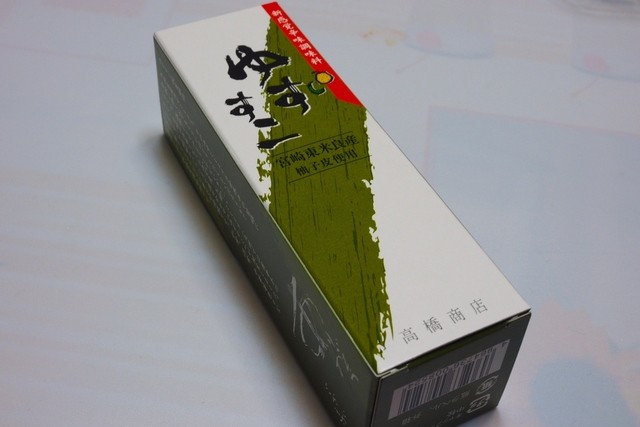 User's recommendation image for 高橋總本舗 本社工場直売店