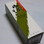 User's review image for 高橋總本舗 本社工場直売店