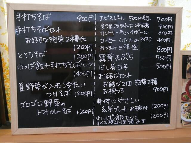 用户对于小春日和的评论高清图