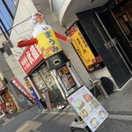 用戶對於まうみ 池袋店的評論圖