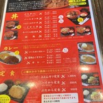 User's review image for 国府 ぶた丼Ｘ