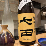 用戶對於のくる的評論圖