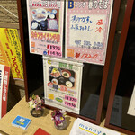 用戶對於季寄せ 蕎麦 柏や的評論圖