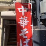 用户对于隠れ家ダイニングなべや的评论图