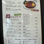 用戶對於北海道議会 食堂的評論圖